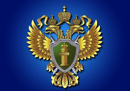 Внесены изменения в Уголовный и Уголовно-процессуальный кодекс Российской Федерации