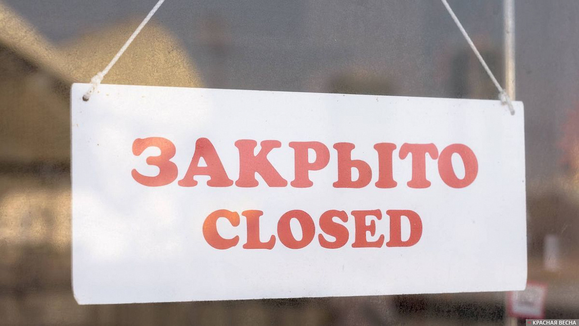 В Кировском районе пресекли незаконную деятельность ресторана в условиях пандемии 