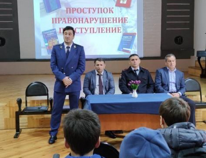 Помощник прокурора района С.А. муртазалиев проводит правовое просвещение в интернате для детей-сирот