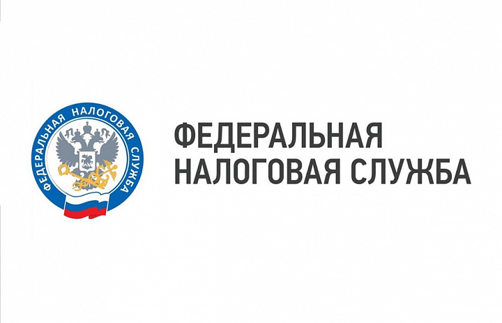 В ноябре налоговое ведомство Дагестана перейдет на двухуровневую систему Управления