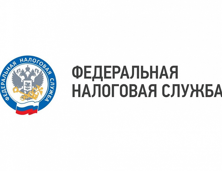 В ноябре налоговое ведомство Дагестана перейдет на двухуровневую систему Управления